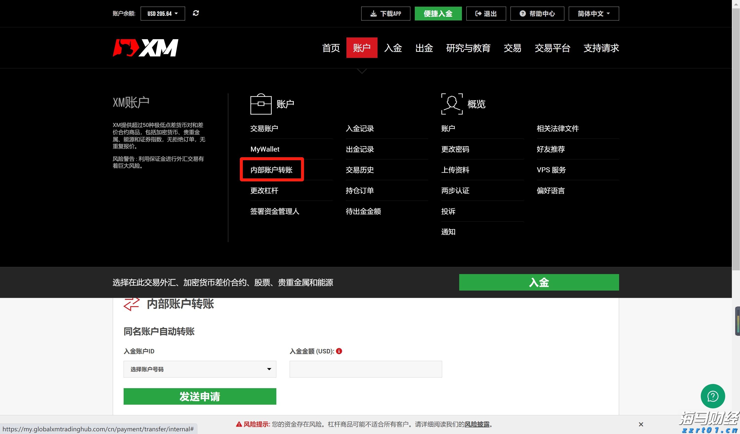 贝莱德Q2重仓美股“七巨头” 建仓Circle(CRCL.US)、eToro(ETOR.US)