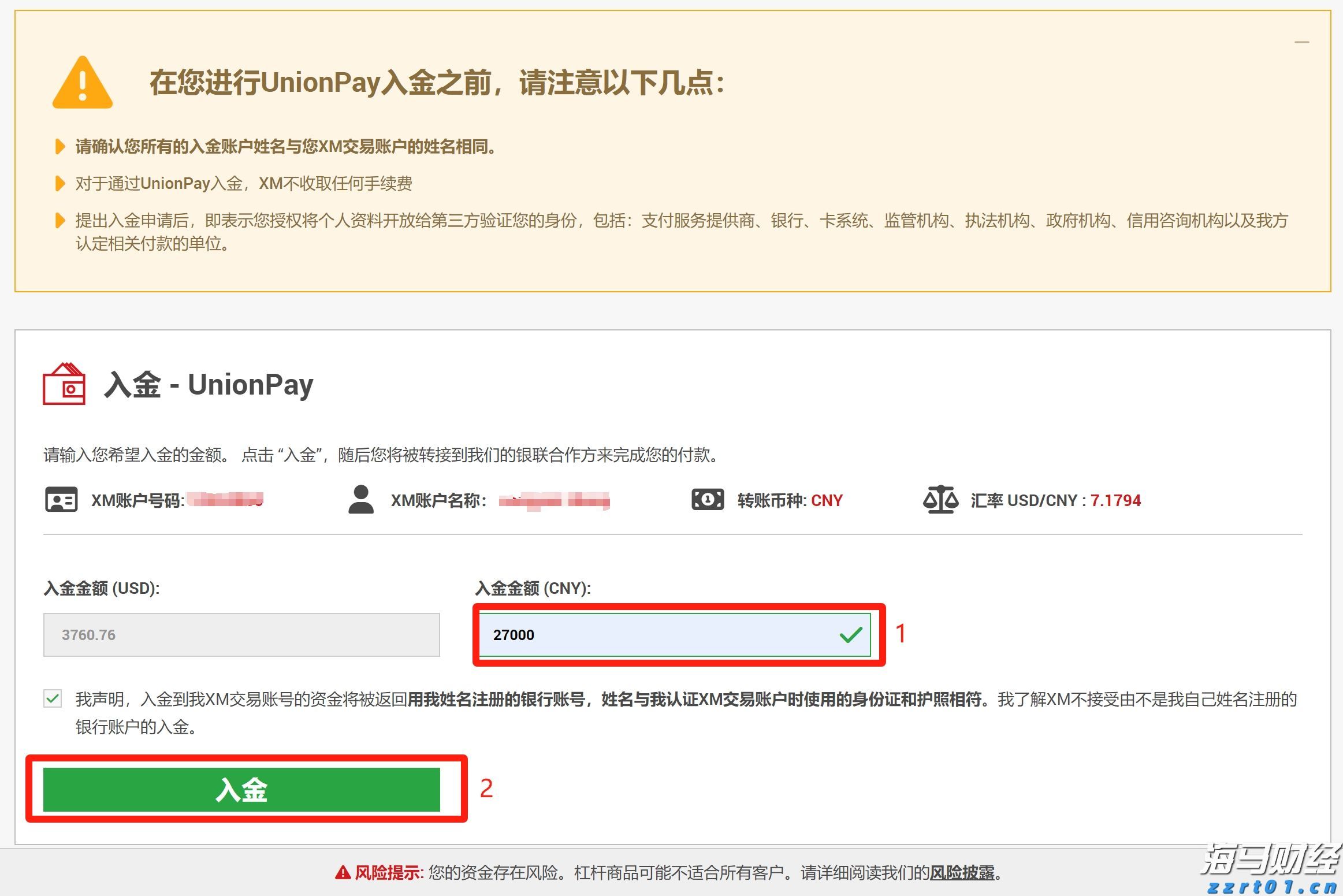 海南省市场监管局部署推进“守底线、查隐患、保安全”专项行动