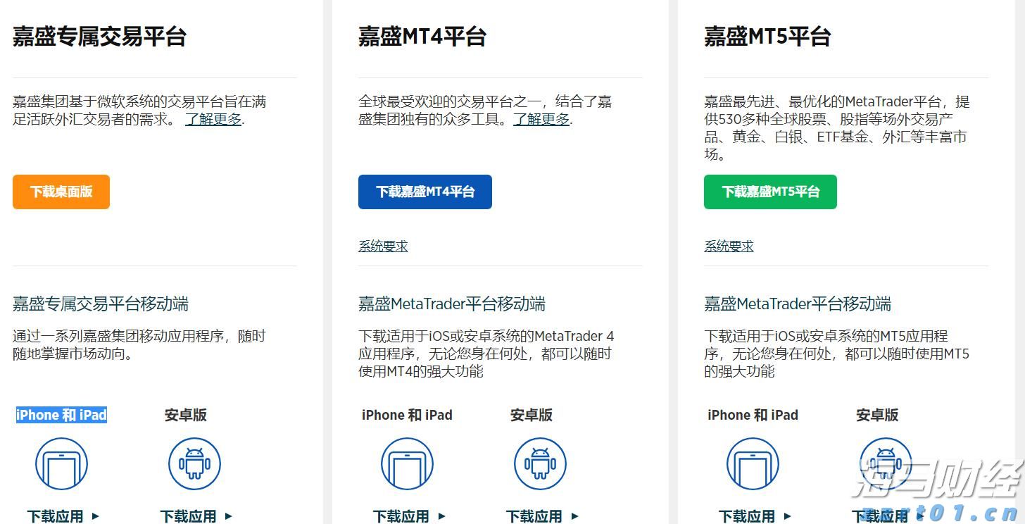 今年上半年 泉州经济运行稳中向好