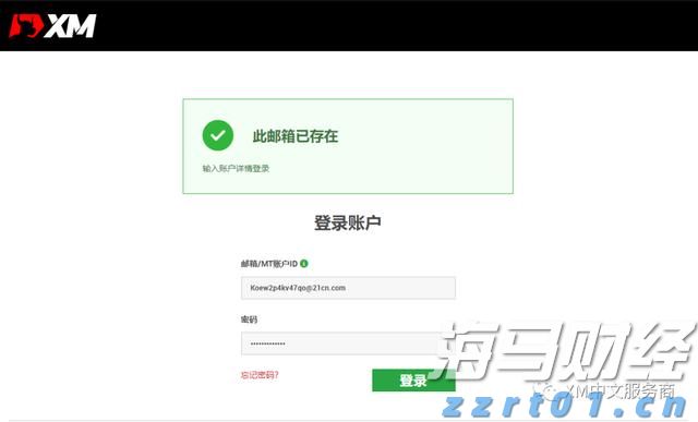 香山论坛丨改革棋局需要系统思维破题
