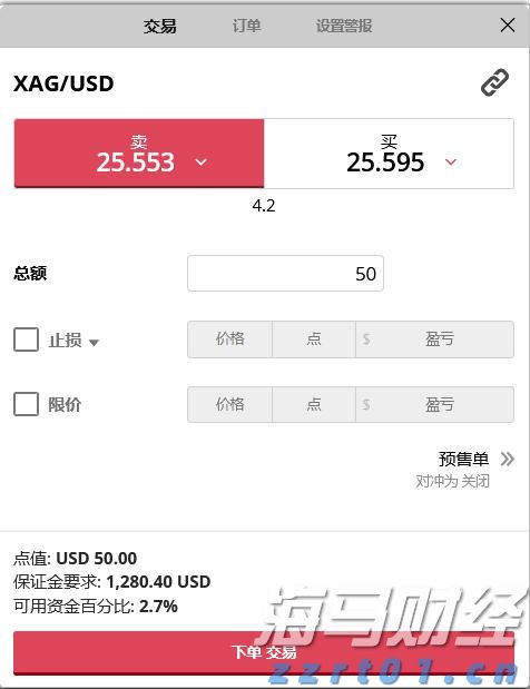 8月24日佛山新增报告基孔肯雅热确诊病例25例