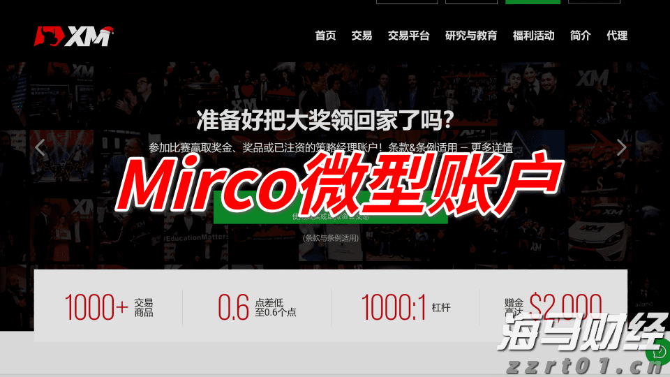 今年前2个月我市对RCEP其他成员国出口同比增长50.9%