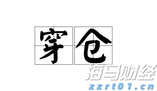 邻里守望，平安相伴！平安人寿安徽分公司金融消保教育宣传走进浅水湾社区