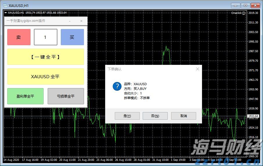 勿忘“九一八”!今天上午,梅州城区拉响防空警报