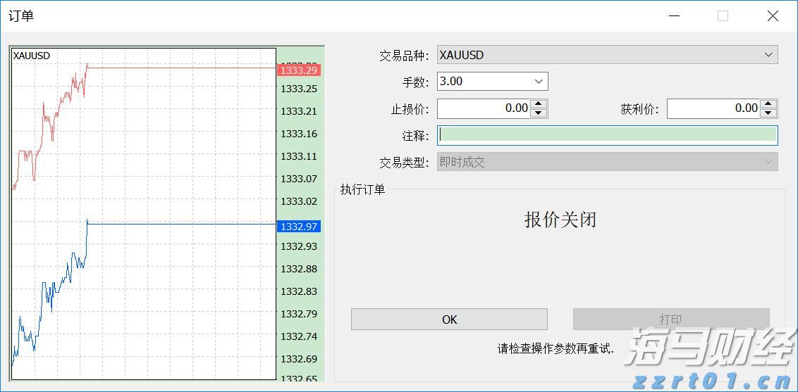 辽宁2023年食品领域“铁拳行动” 查处违法案件1372件