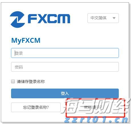 首架C909医疗机交付