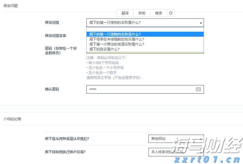 水厂大型一体化净水器