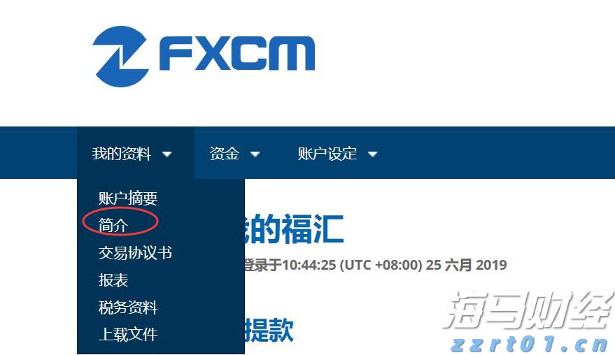 “捡漏”优惠票当心！有骗子在二手平台盯着你！