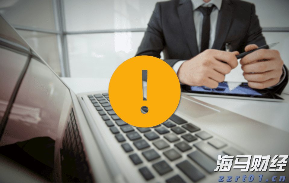 “六大举措”剑指网络市场！黑龙江省多部门联合开展2022网络市场监管专项行动