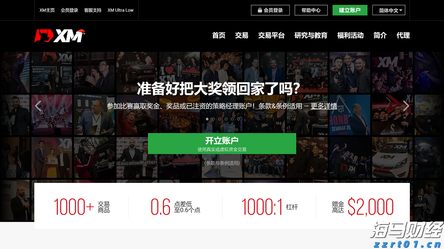 黔西南州两市入选全国康养百强县