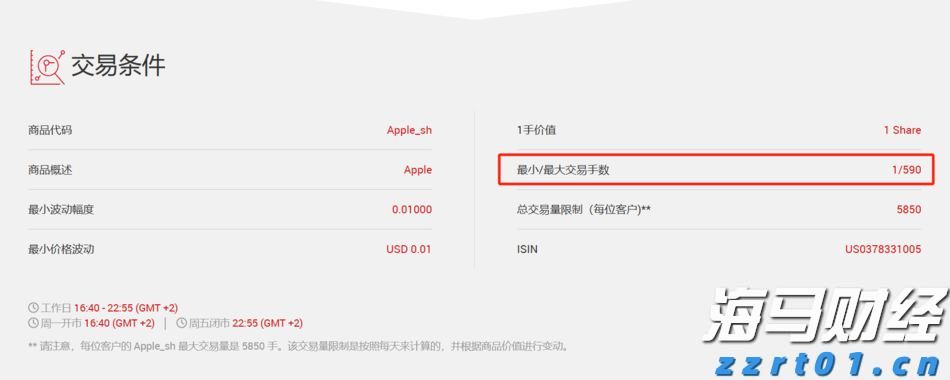 俄罗斯、朝鲜军队会参加九三阅兵吗？外交部回应