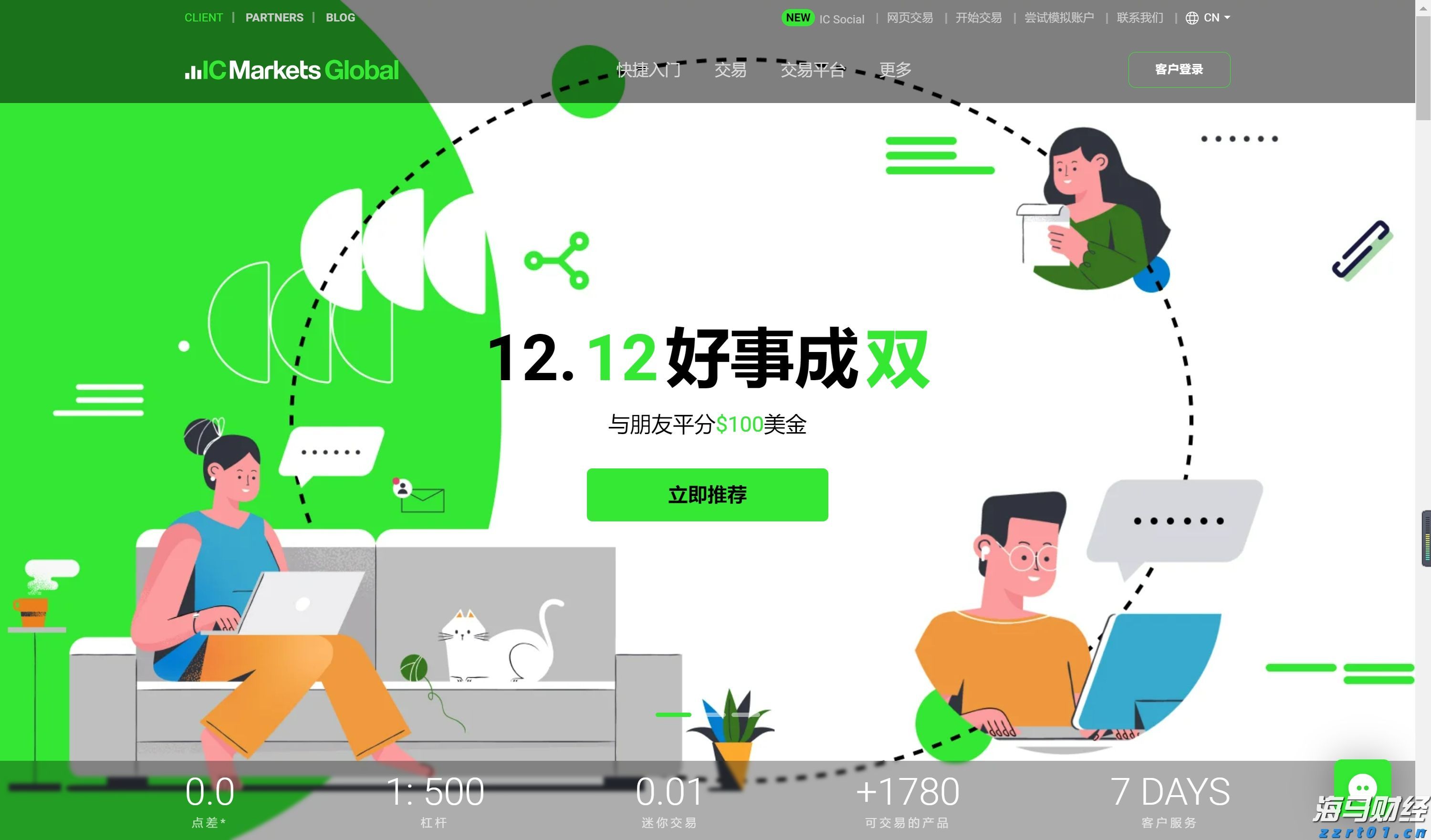 3吨餐厨垃圾险成“地沟油”原料？珠海这场行动斩断违规收运黑链条！