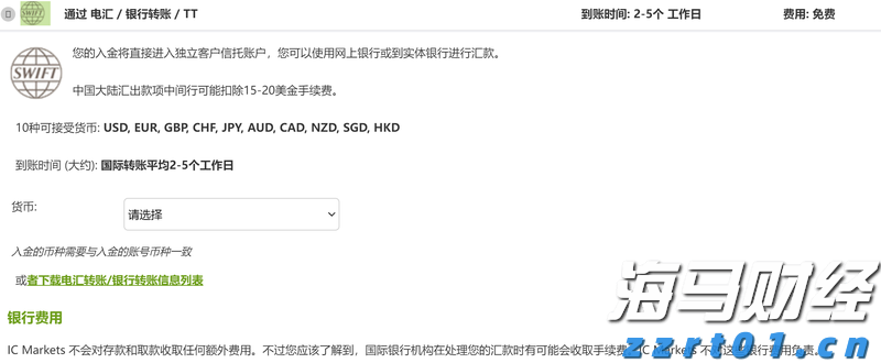 诺和诺德(NVO.US)在GLP-1市场再获新进展：Wegovy获FDA批准治疗肝病，近1500万美国患者适用