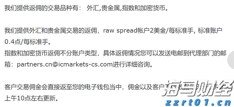 污水处理一体化厂家排名