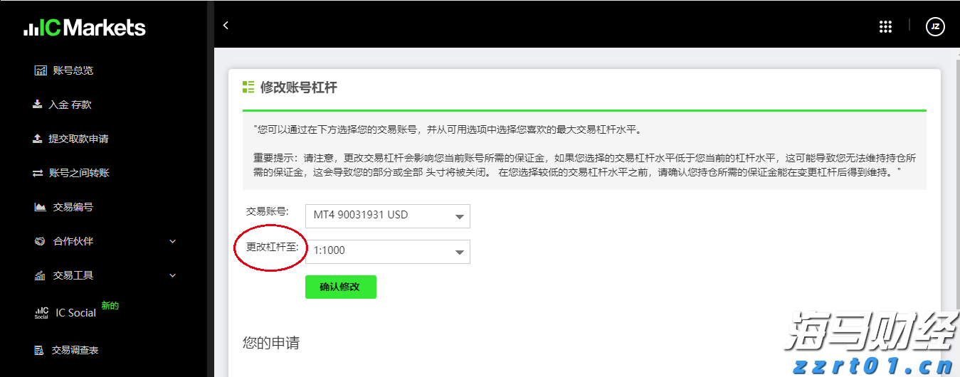 山西省市场监管局发挥价格监管职能查办价格违法案件