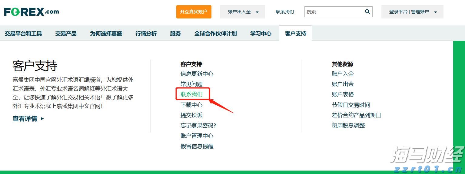 官方最新公告：育儿补贴，免征个税！